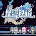 崩坏3变态版
