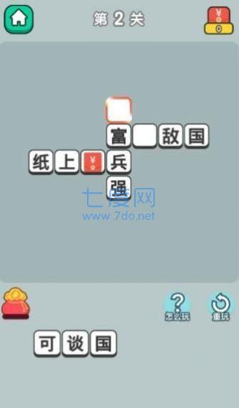 矿洞淘金记游戏红包版图1