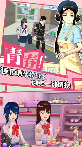 学院少女模拟最新版图2