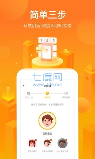 小花钱包app