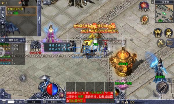 龙戒图2