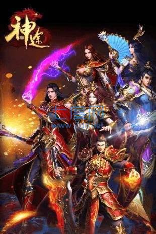 神域神途单职业官方版图3