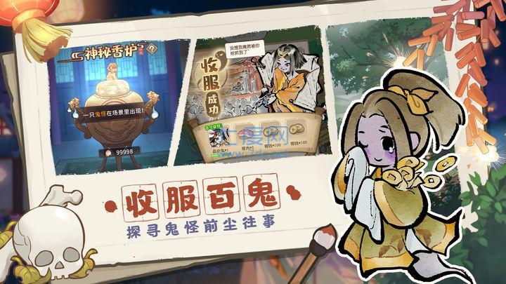 解忧小村落图1