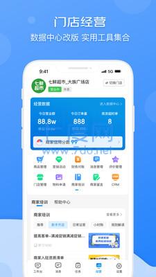 图2