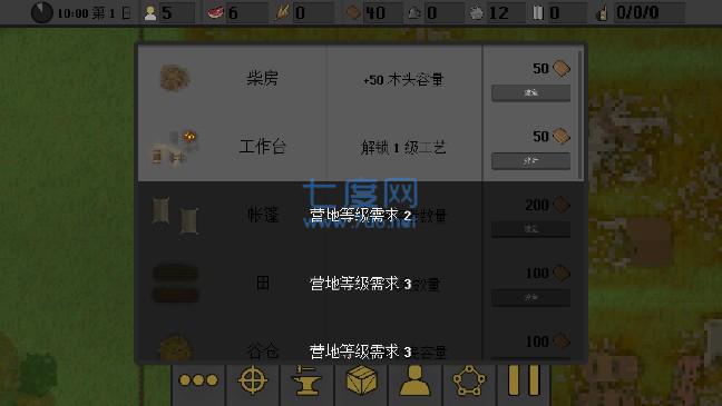 人类最后的防线最新版下载图3