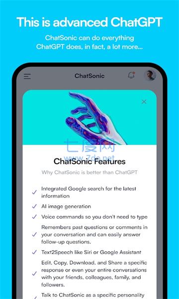 ChatSonic图2