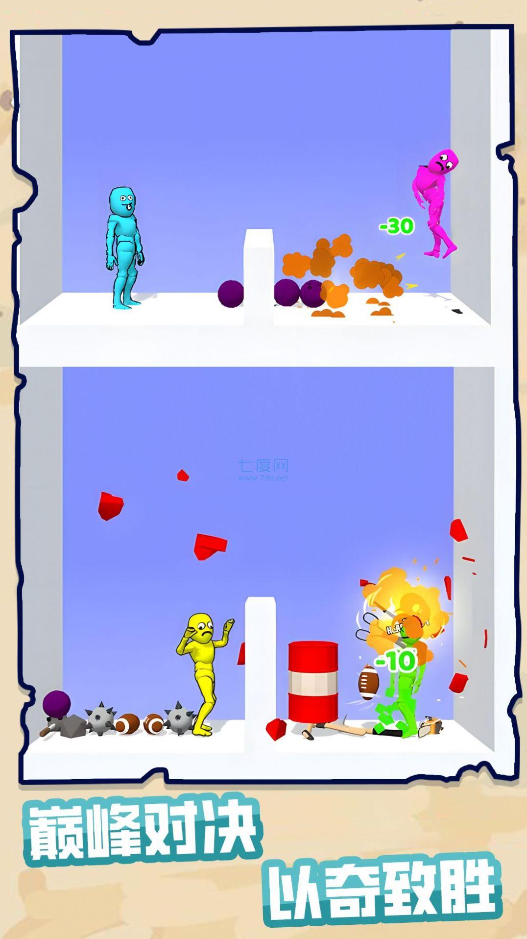 武器大对决游戏安卓版