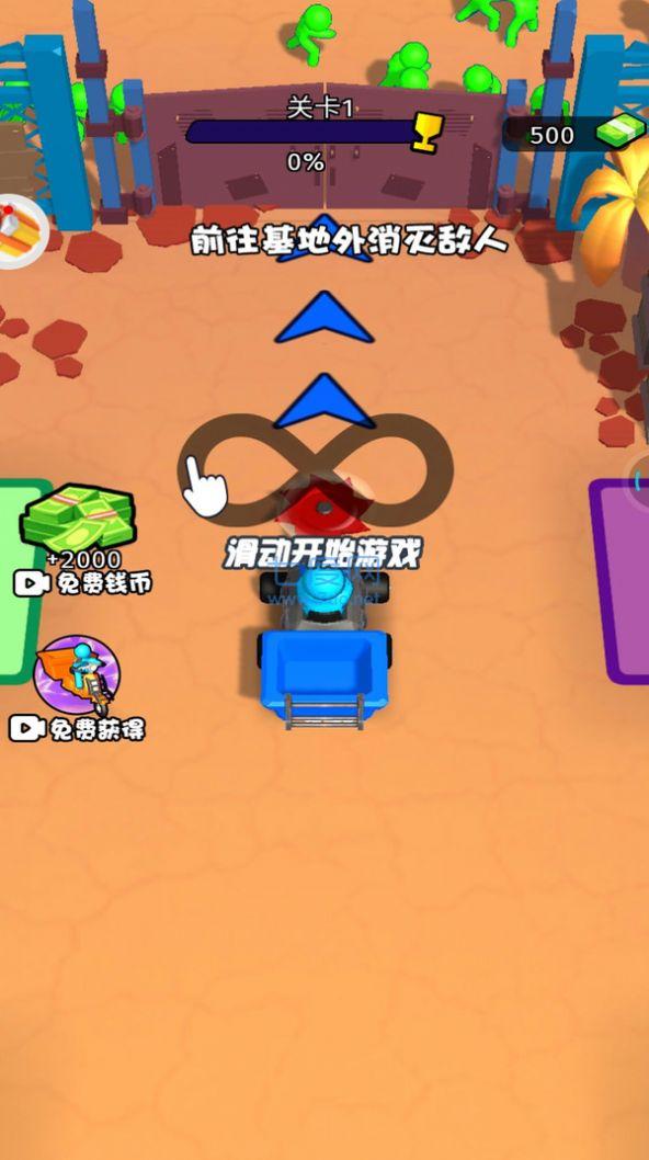 万物皆可切图2