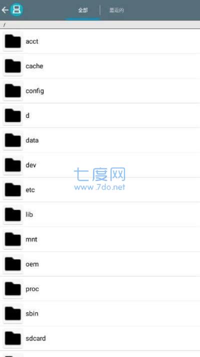 nds模拟器下载图4