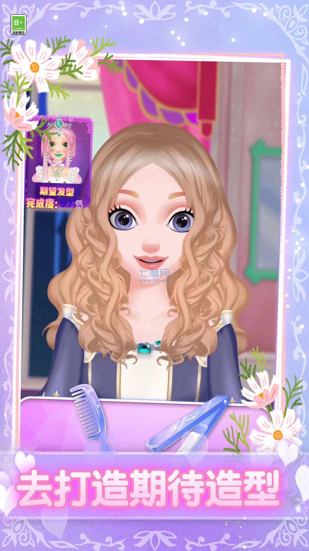 我要当仙女手游图4