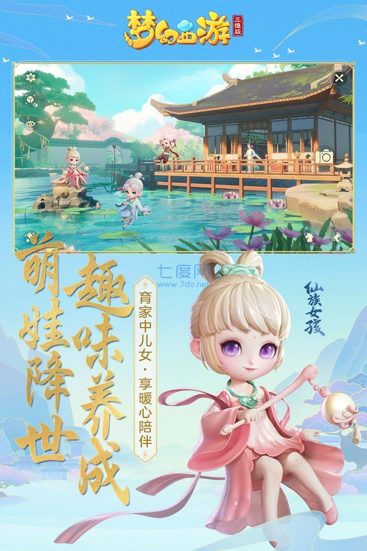 图3