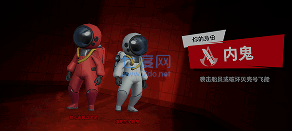 太空行动国际服官网版图4