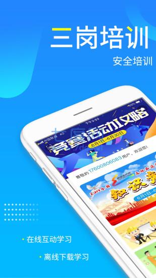 链工宝图2