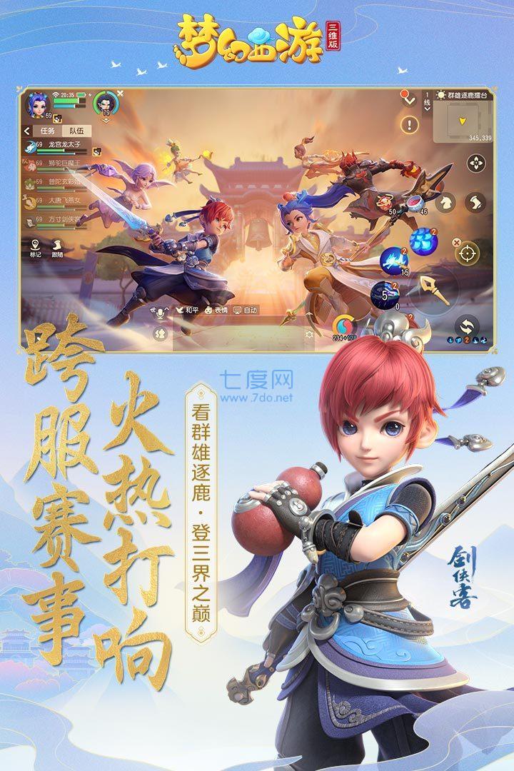 图1