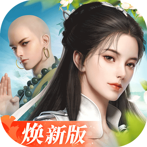 剑侠世界3手游官网正版