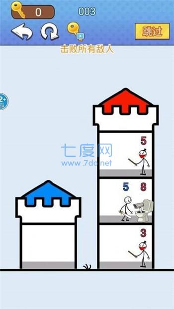 攀爬达人截图4