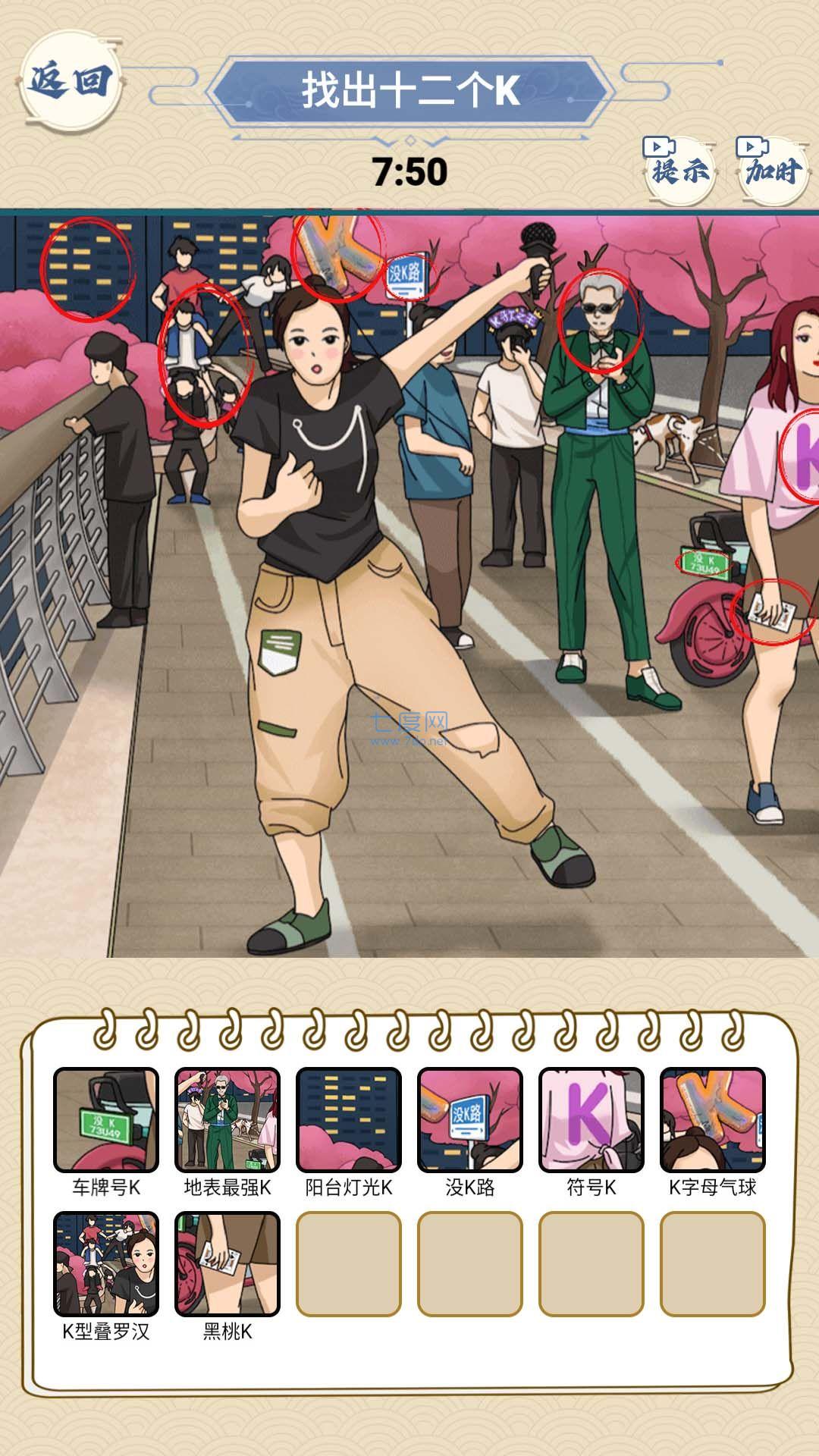 图1