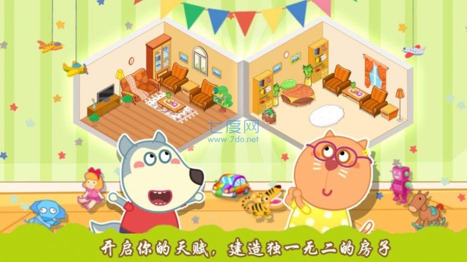 创造你的建筑图3