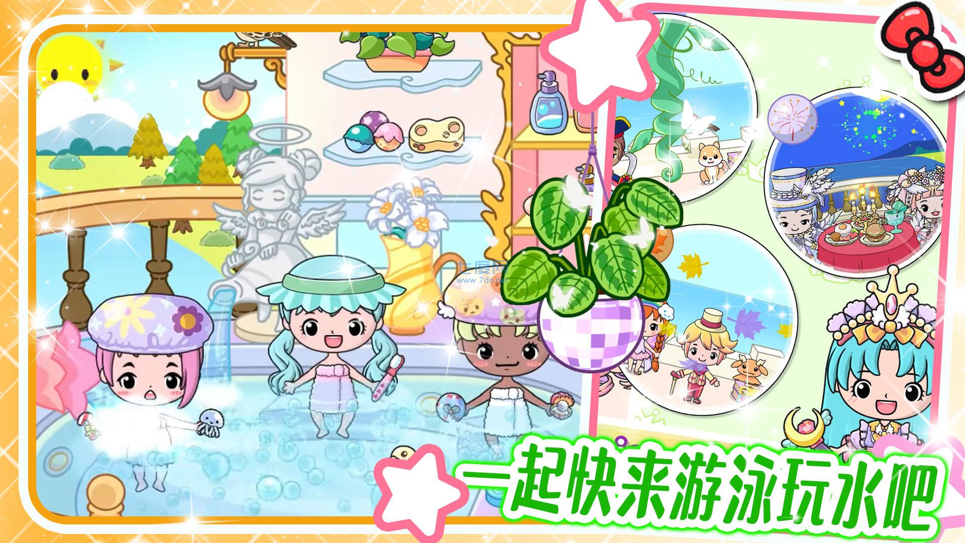 吉壁娃娃模拟器1.0图2
