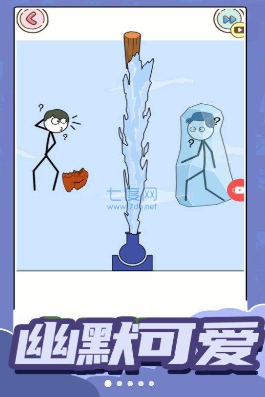 烧脑神操作1.0.0图2