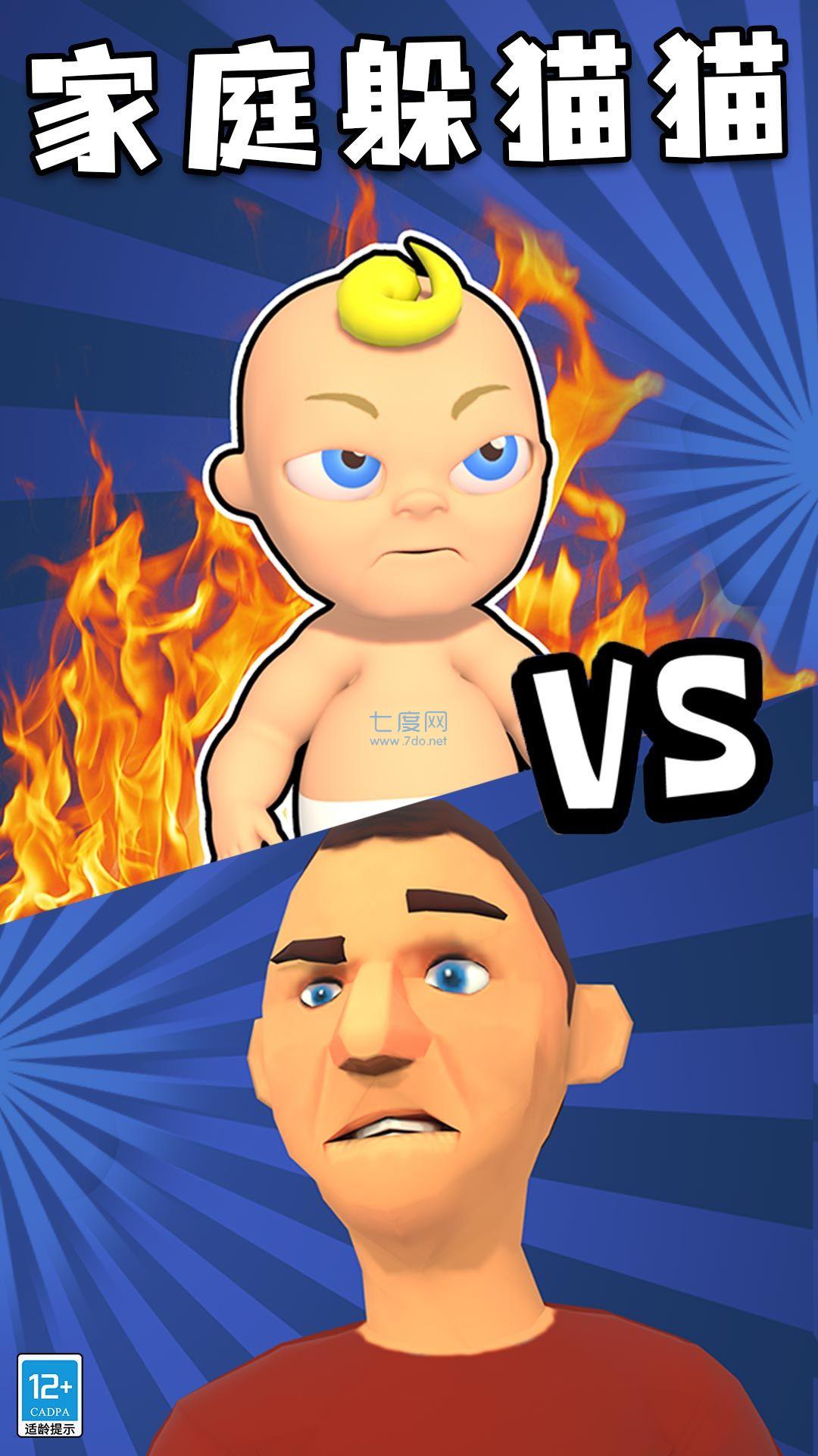 找到熊孩子图1