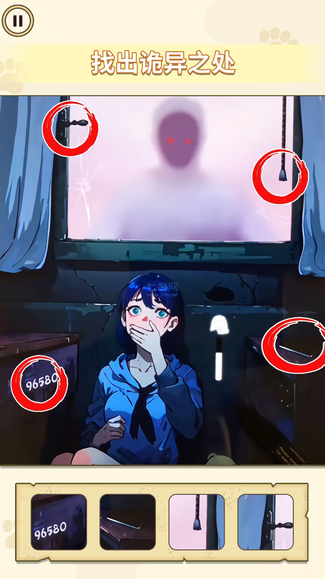 我是挑战大师游戏