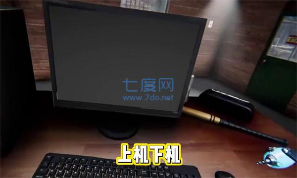 打工我最棒图4