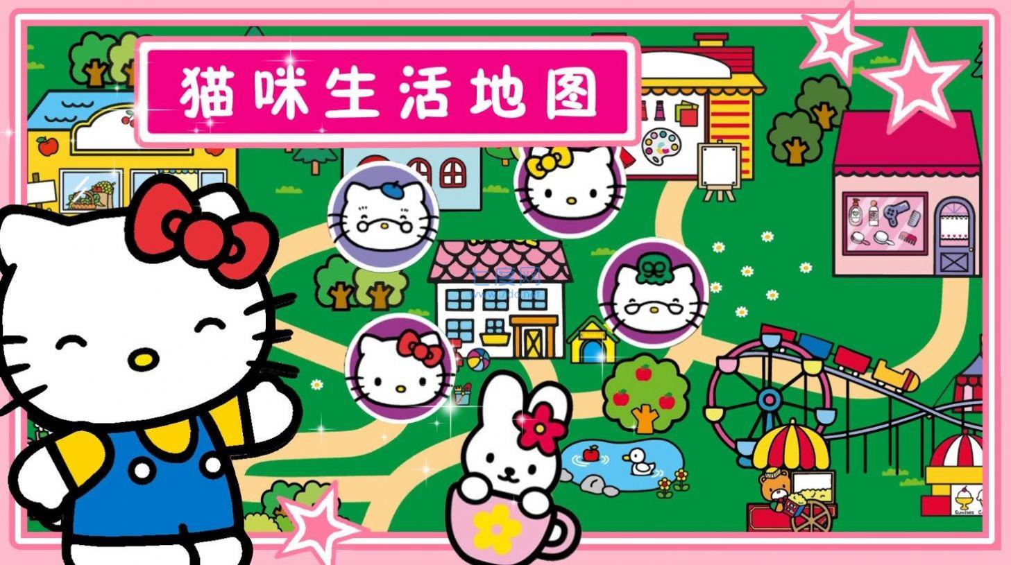 喵喵时光小镇图2