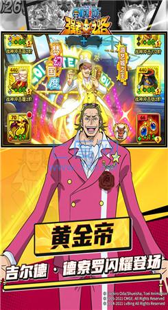 航海王强者之路单机版图2