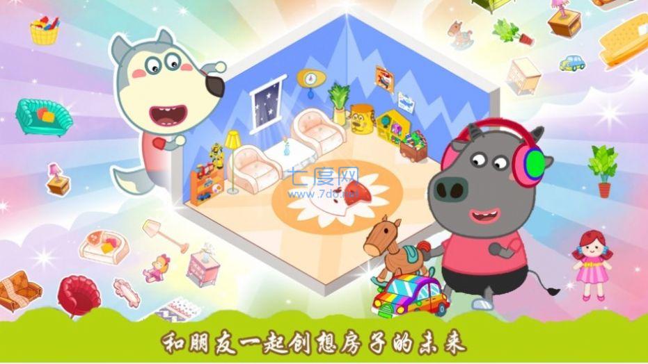 创造你的建筑图2