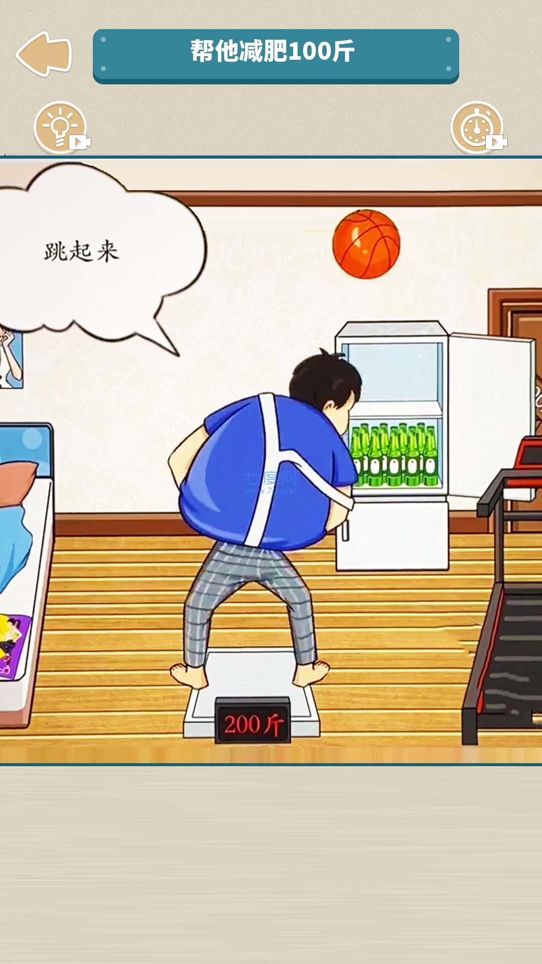 图2