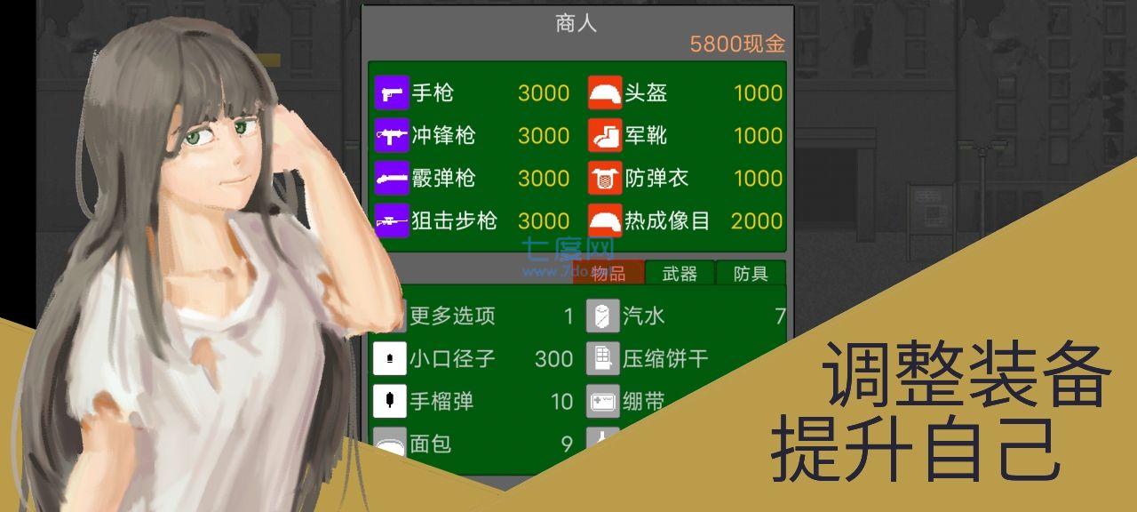 图3
