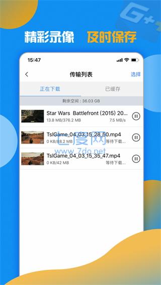 游戏加加图3