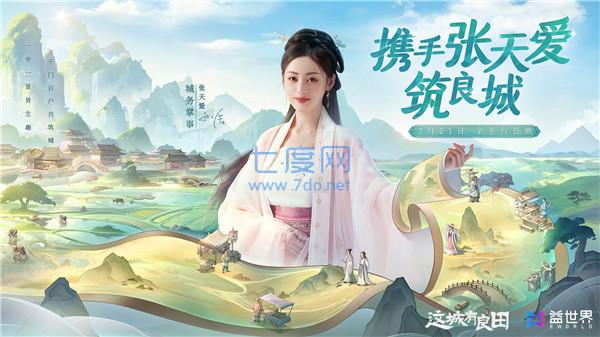 图2