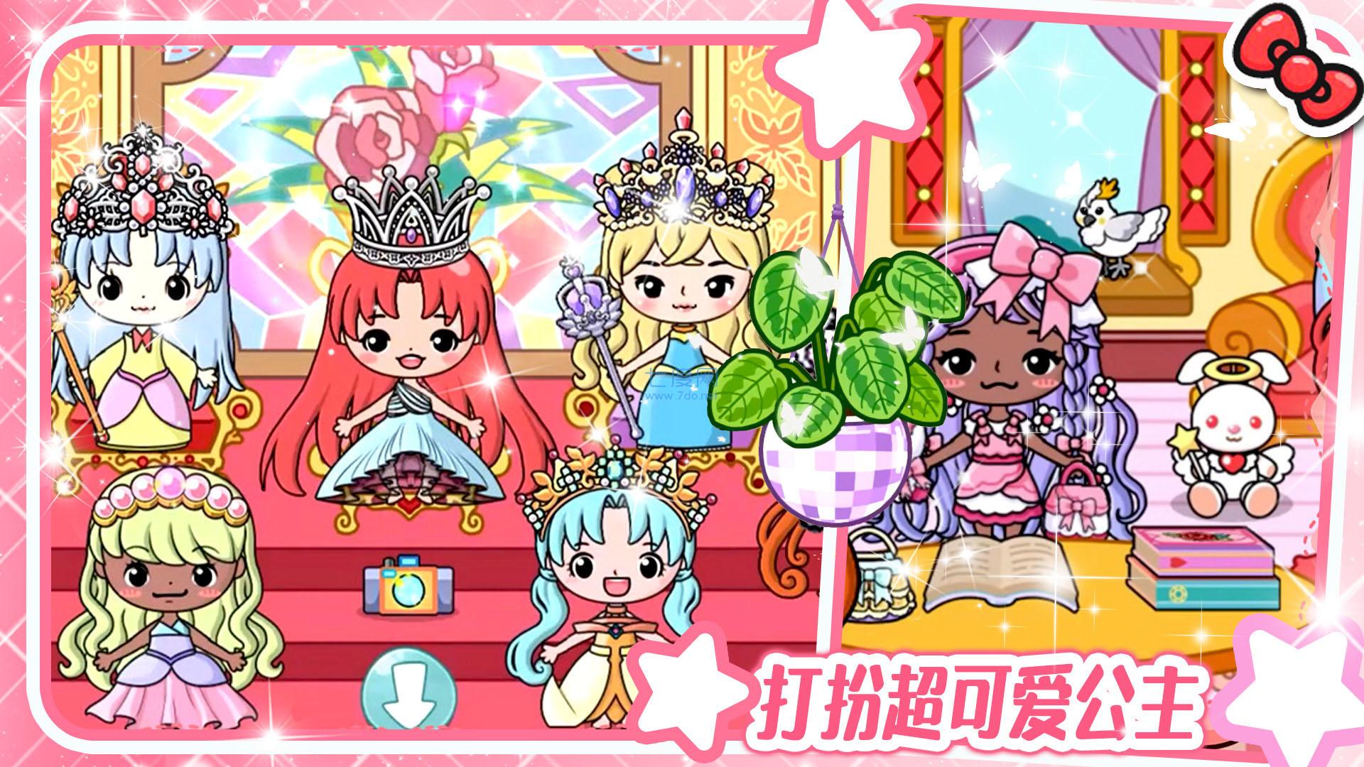 吉壁娃娃模拟器1.0图1