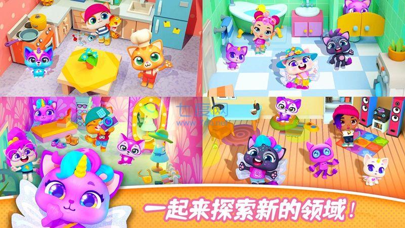 萌萌宠物城堡图3