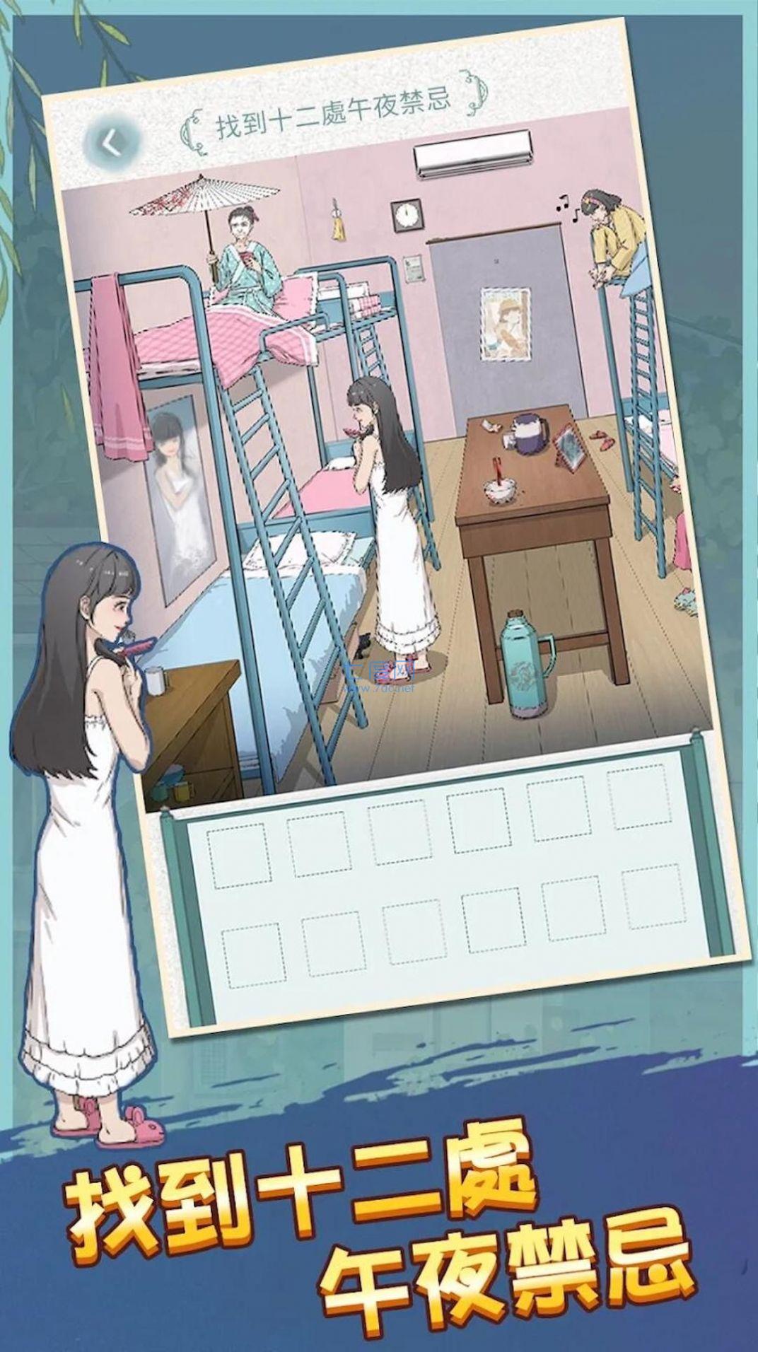 运动员模拟器图1