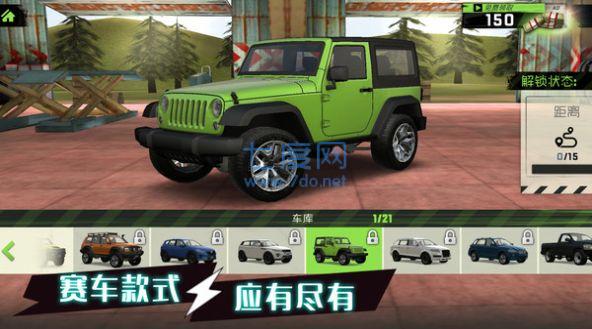 动力驾驶赛游戏图1