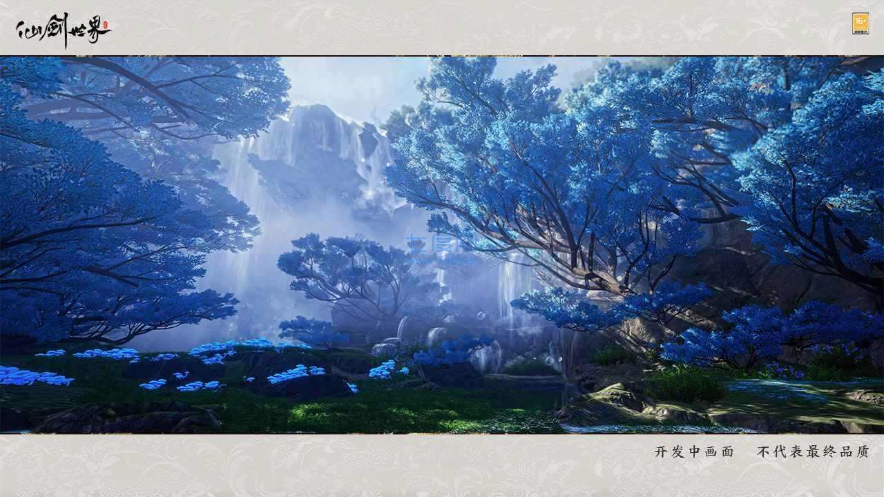 仙剑世界手游图3