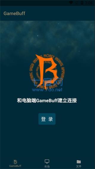 图2
