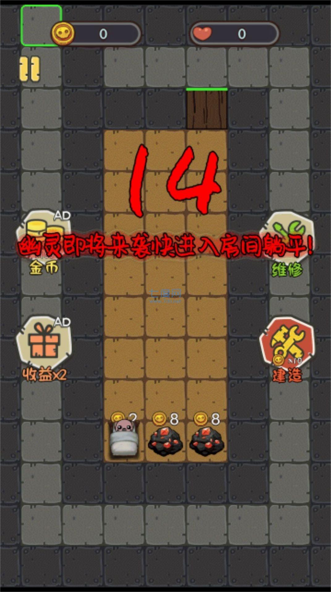 猎梦捉鬼人内置菜单版图3