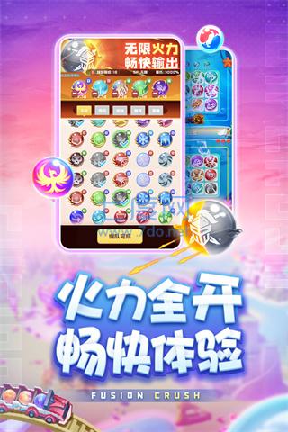 球球英雄网易版图2