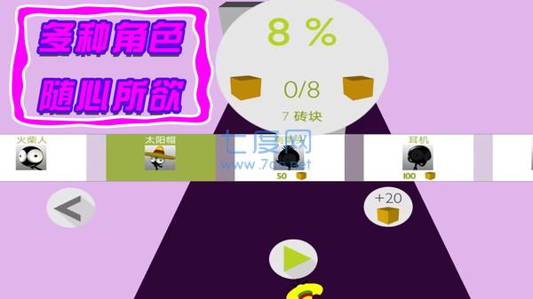 火柴人出动游戏下载安卓版