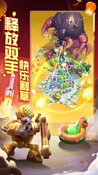 走开外星人手游图4