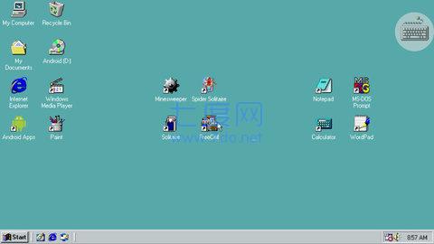 Windows98SE中文第二版图3