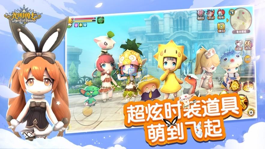光明勇士手游破解版图2
