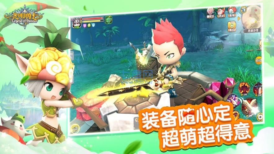 光明勇士手游破解版图1