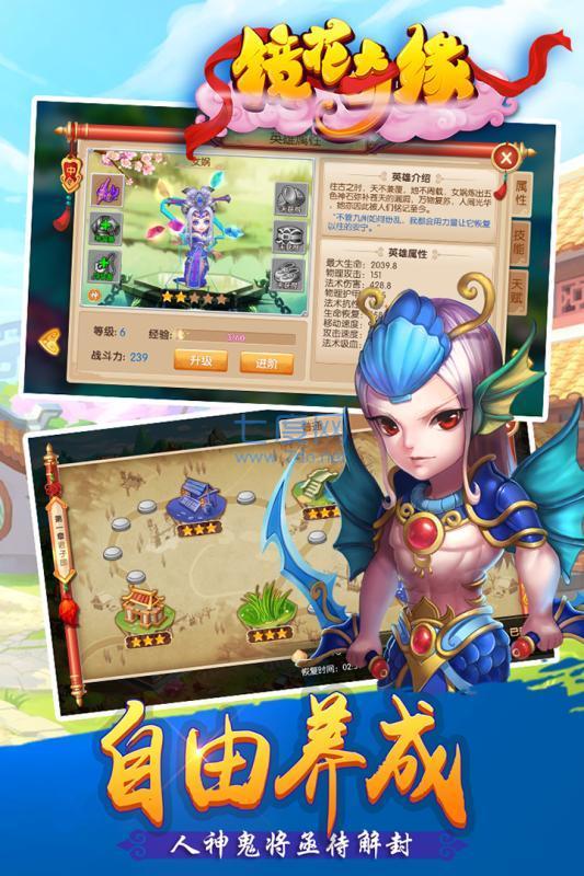 镜花奇缘折扣版图3