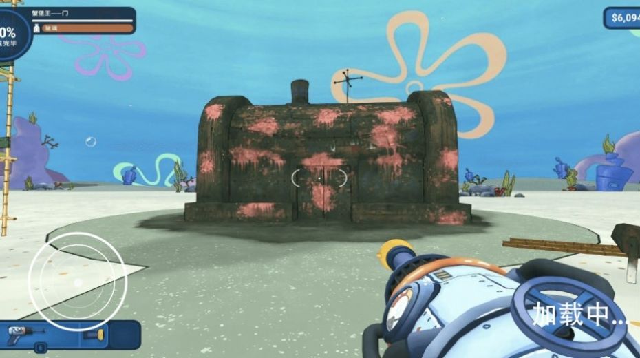 清洗海绵宝宝菠萝屋图1