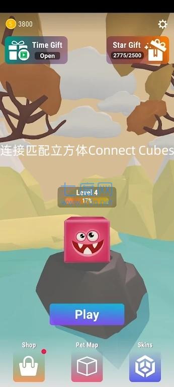 链接立方体ConnectCubes图1